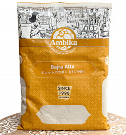 【15個セット】ミレットパウダー - バジラ粉 - Bajra Atta 【500g】 - サブ2