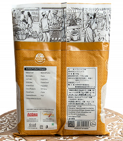 【15個セット】ミレットパウダー - バジラ粉 - Bajra Atta 【500g】 - サブ4
