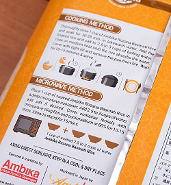 【送料無料・2個セット】ロザナ バスマティライス 5kg - Rozana Basmati Rice 【Ambika】 - サブ4