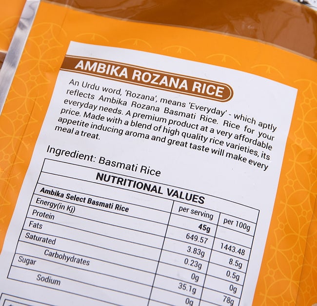 【送料無料・2個セット】ロザナ バスマティライス 5kg - Rozana Basmati Rice 【Ambika】 5 - 裏には、このバスマティのことがびっしり書かれています。