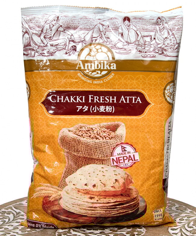 【送料無料・9個セット】アタ - チャパティ用の全粒粉 ネパール産【1000g】 4 - この様なパッケージでお届けします