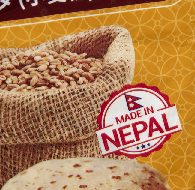 【送料無料・9個セット】アタ - チャパティ用の全粒粉 ネパール産【1000g】 6 - 珍しいネパール製のアタ