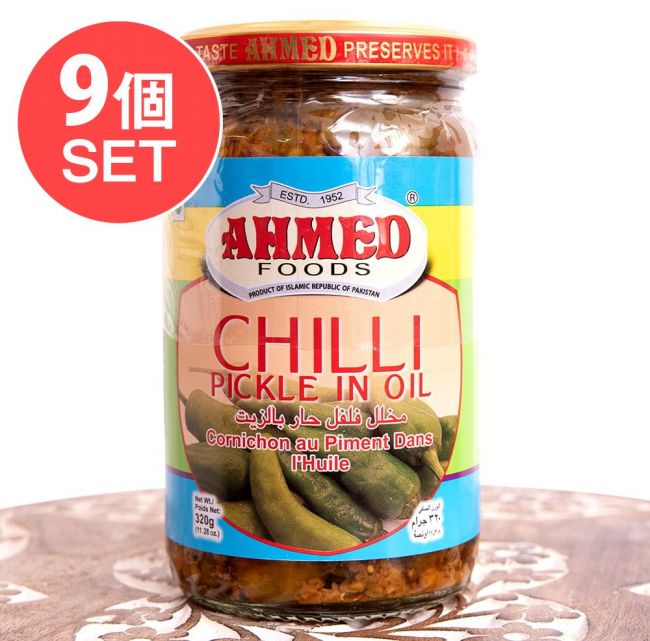 【送料無料・9個セット】チリピクルス - 唐辛子のアチャール - CHILLI PICKELE IN OIL 【AHMED】の写真セット,パキスタン料理,唐辛子,激辛,スパイス ミックス,ハラル,ピュアベジ