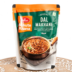 【20個セット】【Haldiram’s Dal Makhani 300g】ウラド豆のカレー - ダルマカニ - サブ2