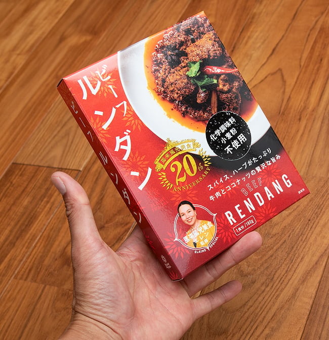 【送料無料・20個セット】ビーフ・ルンダン・カレー - BEEF RENDANG 5 - サイズ比較のために手に持ってみました