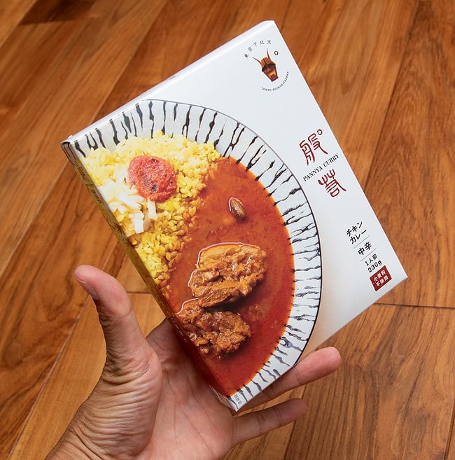 【送料無料・10個セット】般゜若 PANNYA CURRY 監修 - チキンカレー 2点までメール便可 5 - サイズ比較のために手に持ってみました