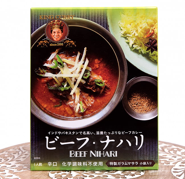 【20個セット】ビーフナハリ - BEEF NIHARI[KING CURRY] 2点までメール便可 3 - パッケージの裏面です