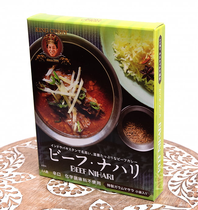 【20個セット】ビーフナハリ - BEEF NIHARI[KING CURRY] 2点までメール便可 4 - 斜めから撮影しました