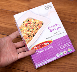 【24個セット】マサラ ベジタブル ビリヤニ - 野菜とパキスタン米(長粒米)のピラフ - Masala Veg Biryani  【Freshmate】 - サブ5