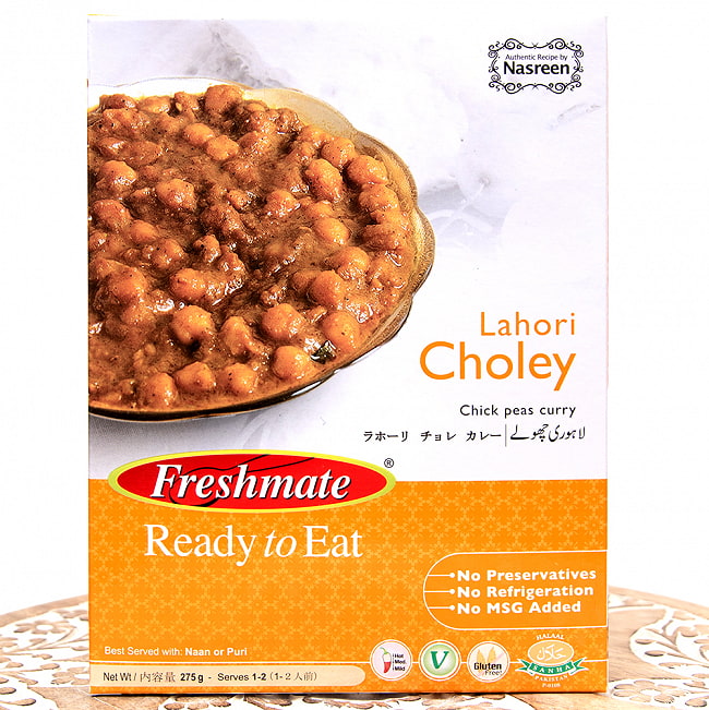 【24個セット】ラホーリ チョレ カレー - ガルバンゾー(ひよこ豆)のカレー - Lahori Choley 【Freshmate】 2 - パキスタンのレトルトカレーです。