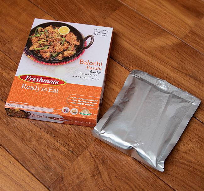 【12個セット】バロチ カラヒ カレー - 骨なしチキンのスパイシーなカレー - Balochi Karahi 【Freshmate】 6 - 中のレトルトパウチ容器にカレーが入っています