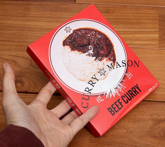 【20個セット】CURRYMASON®︎ BEEF CURRY 2点までメール便可 6 - サイズ比較のために手に持ってみました