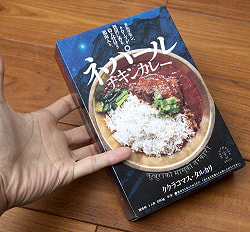 【20個セット】特大骨付き鶏肉入り ネパールチキンカレー - ククラコマス・タルカリ - サブ5