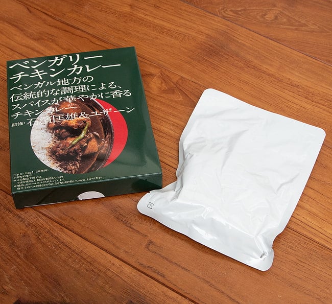 【5個セット】石濱匡雄&ユザーン 監修 ベンガリーチキンカレー 6 - 中には白いパックが入っています。