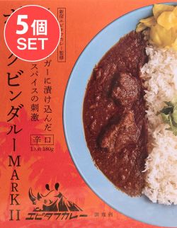 【5個セット】ポークビンダルー MARKⅡ[180g] - メイン