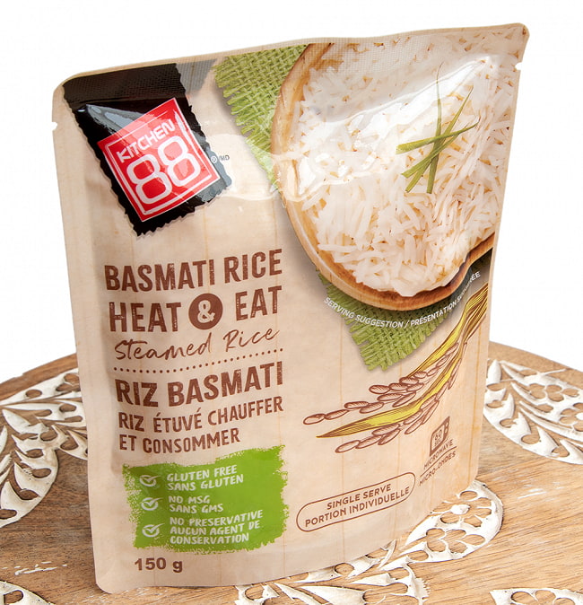 【24個セット】バスマティライス レトルト 150g 一人前 - BASMATI RICE HEAT&EAT【KITCHEN88】[２個までメール便OK] 4 - 斜めから撮影しました
