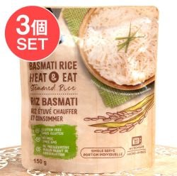 【3個セット】バスマティライス レトルト 150g 一人前 - BASMATI RICE HEAT&EAT【KITCHEN88】[２個までメール便OK]の画像