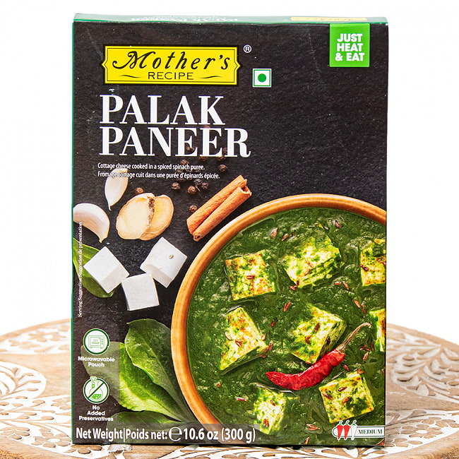 【5個セット】ほうれん草とパニールのカレー PALAK PANEER 【Mother's Recipe】【1.5～2人前】 2 - インド国内外から熱い支持を受けているMothers Recipeのレトルトカレーです。