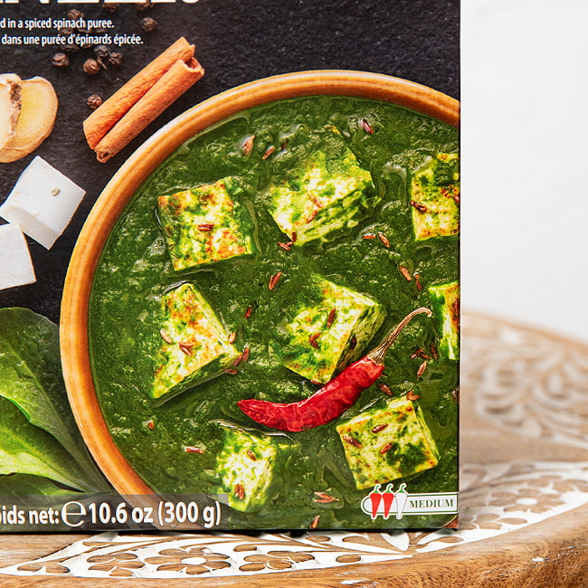 【5個セット】ほうれん草とパニールのカレー PALAK PANEER 【Mother's Recipe】【1.5～2人前】 3 - 調理イメージ