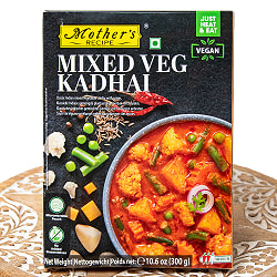 【10個セット】たっぷり野菜のカレー MIXED VEG KADHAI 【Mother's Recipe】【1.5~2人前】 - サブ2