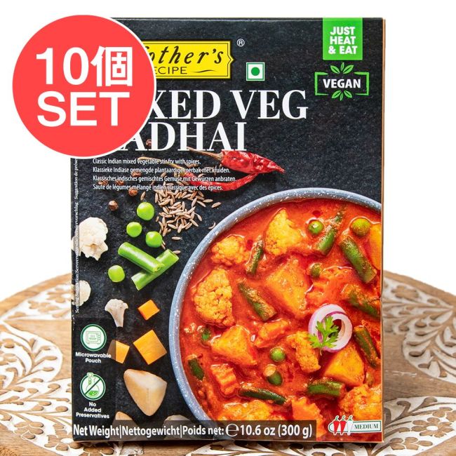 【10個セット】たっぷり野菜のカレー MIXED VEG KADHAI 【Mother's Recipe】【1.5~2人前】の写真