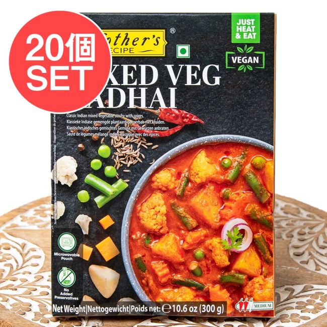 【20個セット】たっぷり野菜のカレー MIXED VEG KADHAI 【Mother's Recipe】【1.5~2人前】の写真