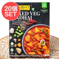 【20個セット】たっぷり野菜のカレー MIXED VEG KADHAI 【Mother's Recipe】【1.5~2人前】(SET-AM-FD-INSCRY-394-20)