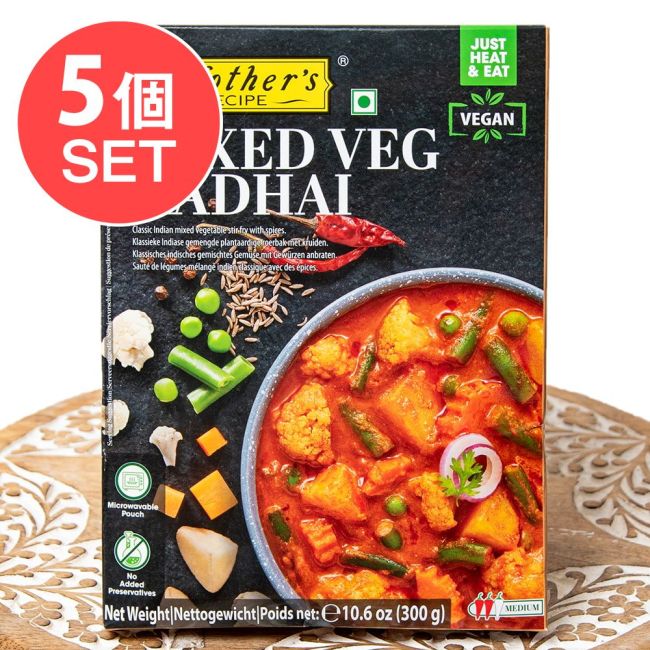 【5個セット】たっぷり野菜のカレー MIXED VEG KADHAI 【Mother's Recipe】【1.5~2人前】の写真