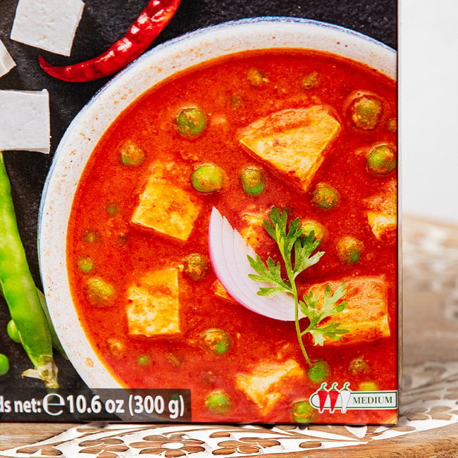 【20個セット】パニールとグリンピースのカレー MUTTER PANEER 【Mother's Recipe】【1.5～2人前】 3 - 調理イメージ