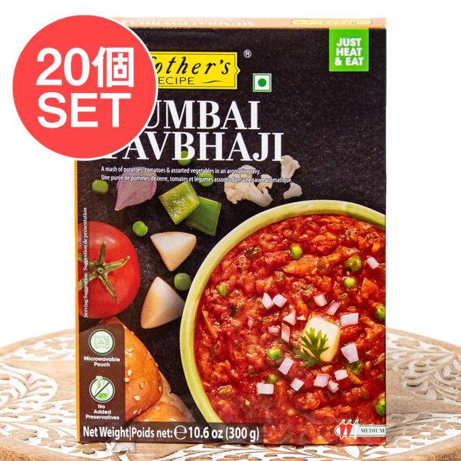 【20個セット】パオバジ ムンバイの屋台カレー MUMBAI PAVBHAJI 【Mother's Recipe】【1.5～2人前】の写真セット,レトルトカレー,Mothers,インド料理,野菜