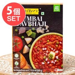 【5個セット】パオバジ ムンバイの屋台カレー MUMBAI PAVBHAJI 【Mother's Recipe】【1.5～2人前】の画像