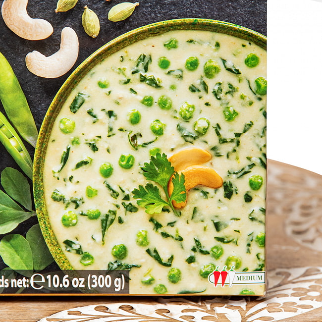 【10個セット】メティリーフとグリンピースのクリーミーカレー METHI MUTTER MALAI 【Mother's Recipe】【1.5~2人前】 3 - 調理イメージ