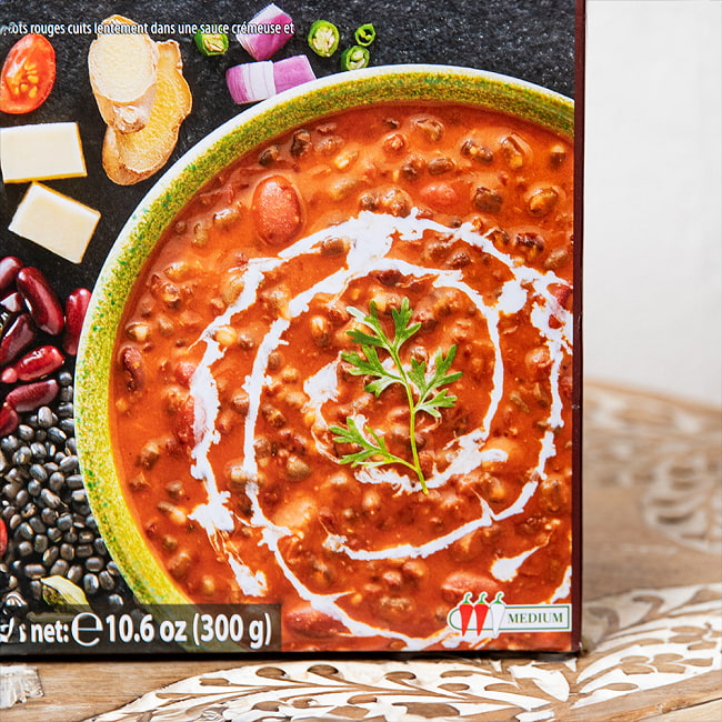【5個セット】豆とバター＆トマトのカレー DAL MAKHANI 【Mother\'s Recipe】【1.5～2人前】 3 - 調理イメージ