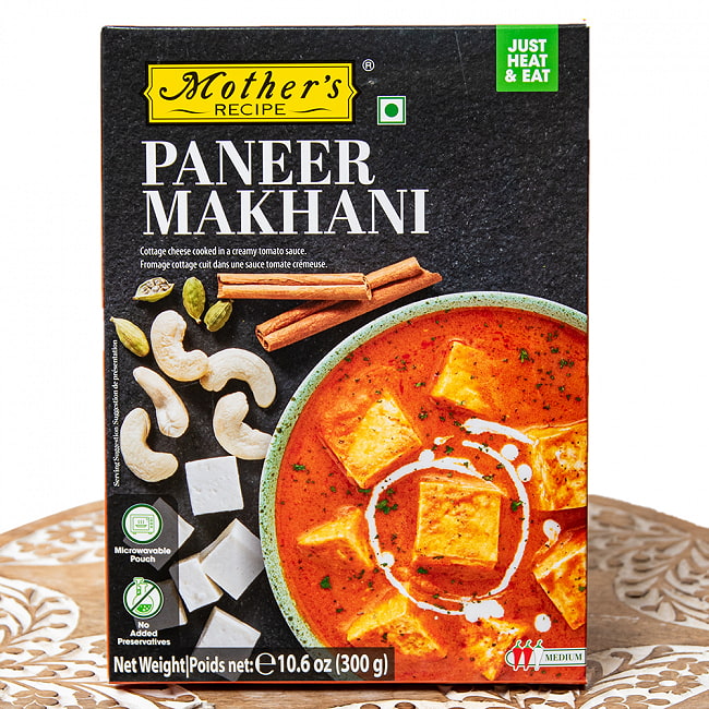 【20個セット】パニールのトマトクリームカレー PANEER MAKHANI 【Mother's Recipe】【1.5~2人前】 2 - インド国内外から熱い支持を受けているMothers Recipeのレトルトカレーです。