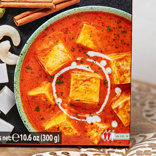 【20個セット】パニールのトマトクリームカレー PANEER MAKHANI 【Mother's Recipe】【1.5~2人前】 3 - 調理イメージ