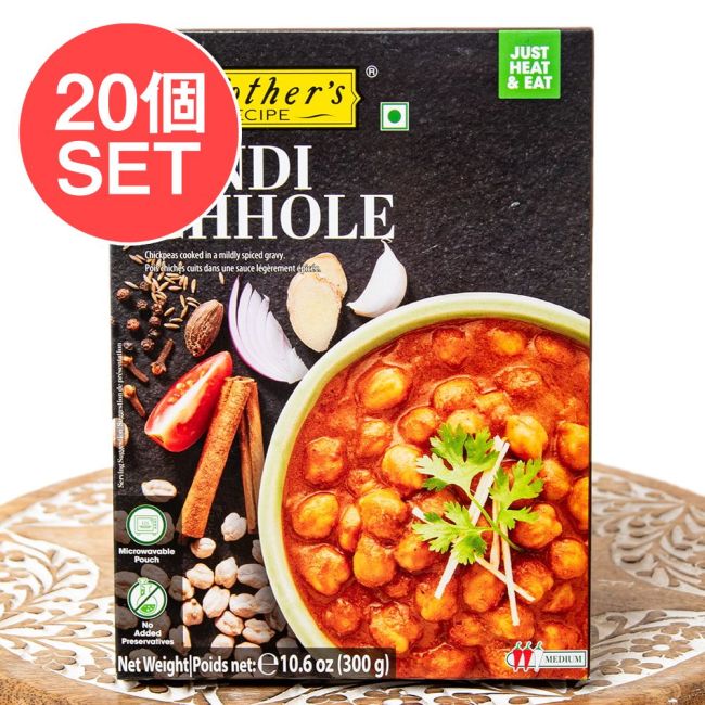 【20個セット】ひよこ豆のカレー PINDI CHHOLE 【Mother's Recipe】【1.5～2人前】の写真セット,レトルトカレー,Mothers,インド料理,野菜