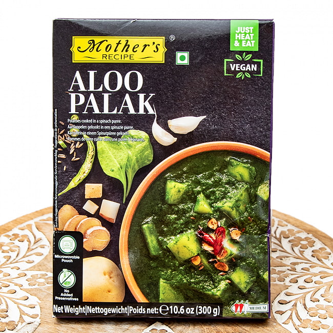 【10個セット】じゃがいもとほうれん草のカレー ALOO PALAK 【Mother's Recipe】【1.5~2人前】 2 - インド国内外から熱い支持を受けているMothers Recipeのレトルトカレーです。