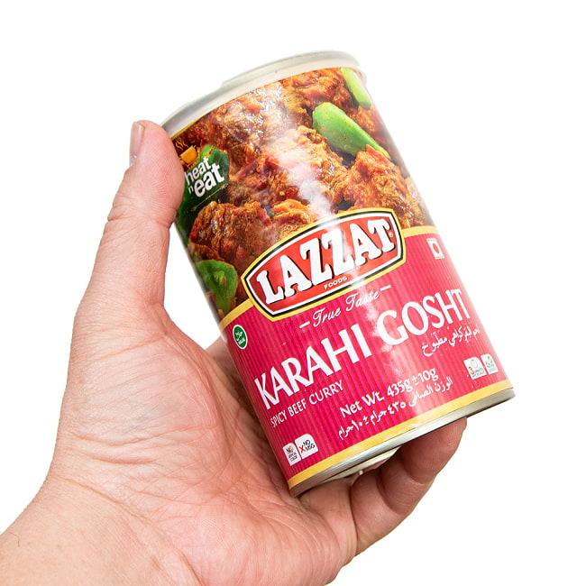 【24個セット】【2人前】KARAHI GOSHT カラヒ・ゴーシュト パキスタンの牛煮込みカレー 【LAZZAT】 435g 5 - たっぷり二人前