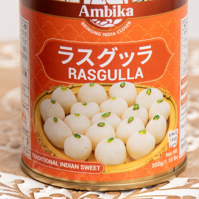 【ケース販売・12個セット】インドの不思議スイーツ ラスグッラ rasgulla 【500g】 3 - パッケージ拡大