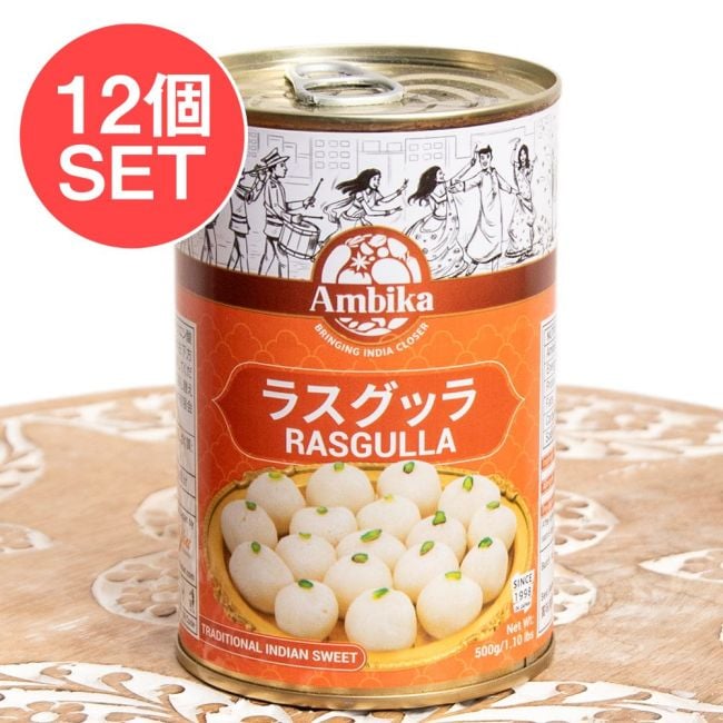【ケース販売・12個セット】インドの不思議スイーツ ラスグッラ rasgulla 【500g】の写真セット,スイーツ,甘い,激甘,ベンガル,オリッサ
