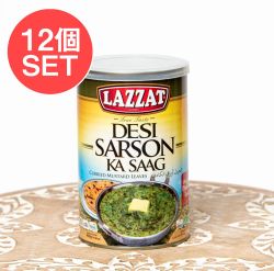 【12個セット】【2人前】DESI SARSON KA SAAG サルソン・カ・サーグ パンジャブ地方の冬のカレー 【LAZZAT】 425g