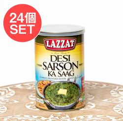 【24個セット】【2人前】DESI SARSON KA SAAG サルソン・カ・サーグ パンジャブ地方の冬のカレー 【LAZZAT】 425g