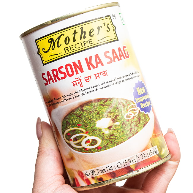 【24個セット】【2人前】DESI SARSON KA SAAG サルソン・カ・サーグ パンジャブ地方の冬のカレー - 450g 【Mother's】 4 - たっぷり二人前です。