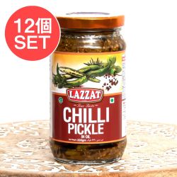 【12個セット】青唐辛子のアチャール - Green Chilli Pickle 330g - 【LAZZAT】 - メイン