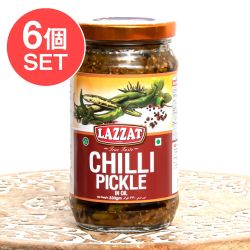 【6個セット】青唐辛子のアチャール - Green Chilli Pickle 330g - 【LAZZAT】 - メイン