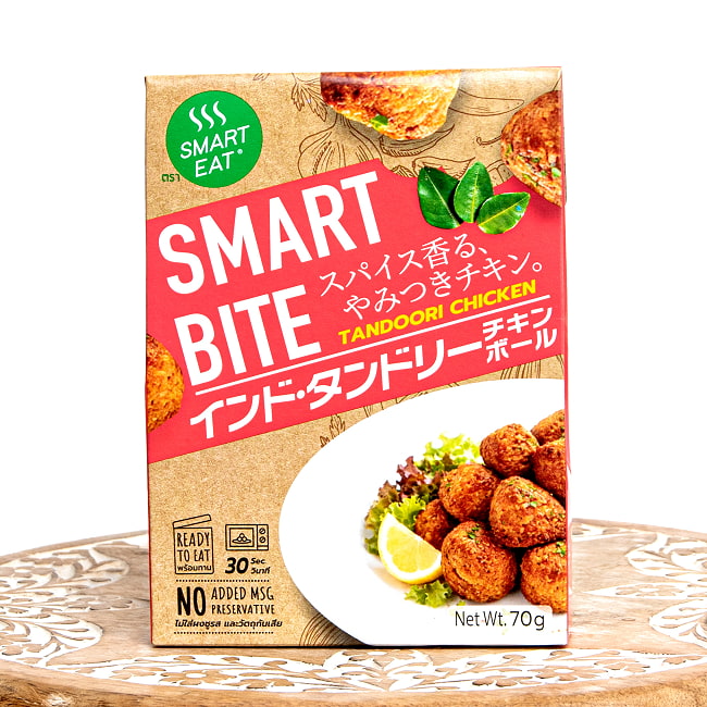 【6個セット】タンドリーチキンボール - 70g スマートバイト　 2 - 表面です。