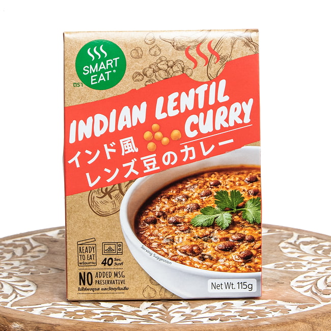 【3個セット】インド風レンズ豆のカレー - 115g スマートイート　 2 - 表面です。