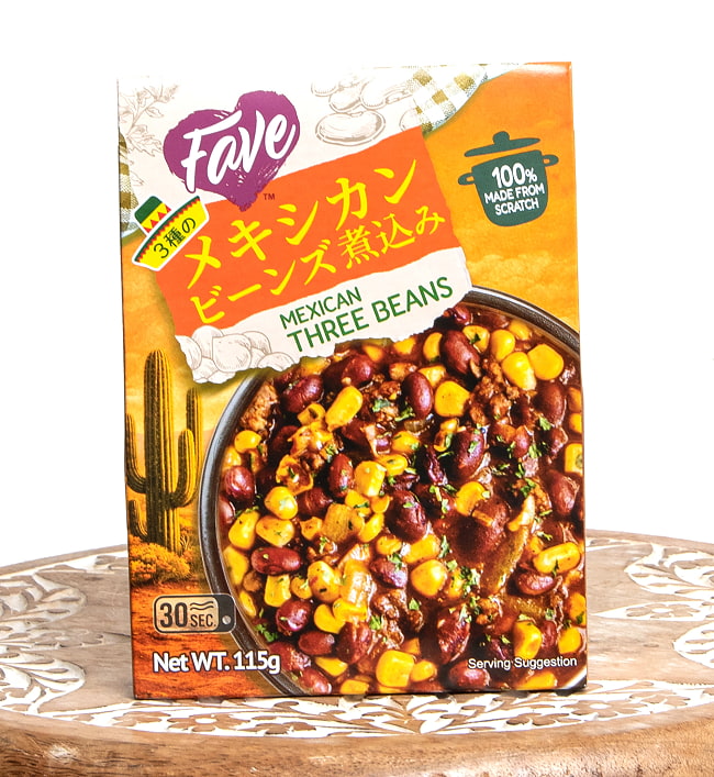 【6個セット】メキシカンビーンズ 3種豆のトマト煮込み 115g - そのまま食べられる レトルト豆料理 - Fave 2 - 表面です。