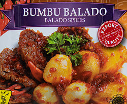 【12個セット】【bamboe】Bumbu Balado インドネシア料理 - スパイシー炒物料理の素ブンブ・バラド - サブ4