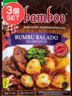 【3個セット】【bamboe】Bumbu Balado インドネシア料理 - スパイシー炒物料理の素ブンブ・バラド (SET-AM-FD-LOJ-525-3)